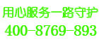 卓盾保险柜服务